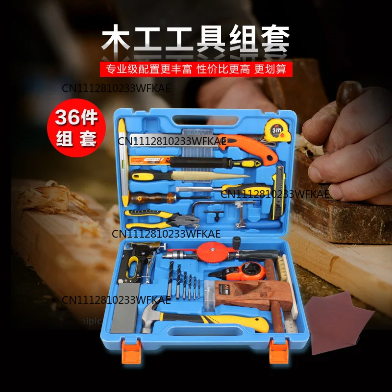 Kindergarten children DIY handmade set woodworking teaching aids combination tool