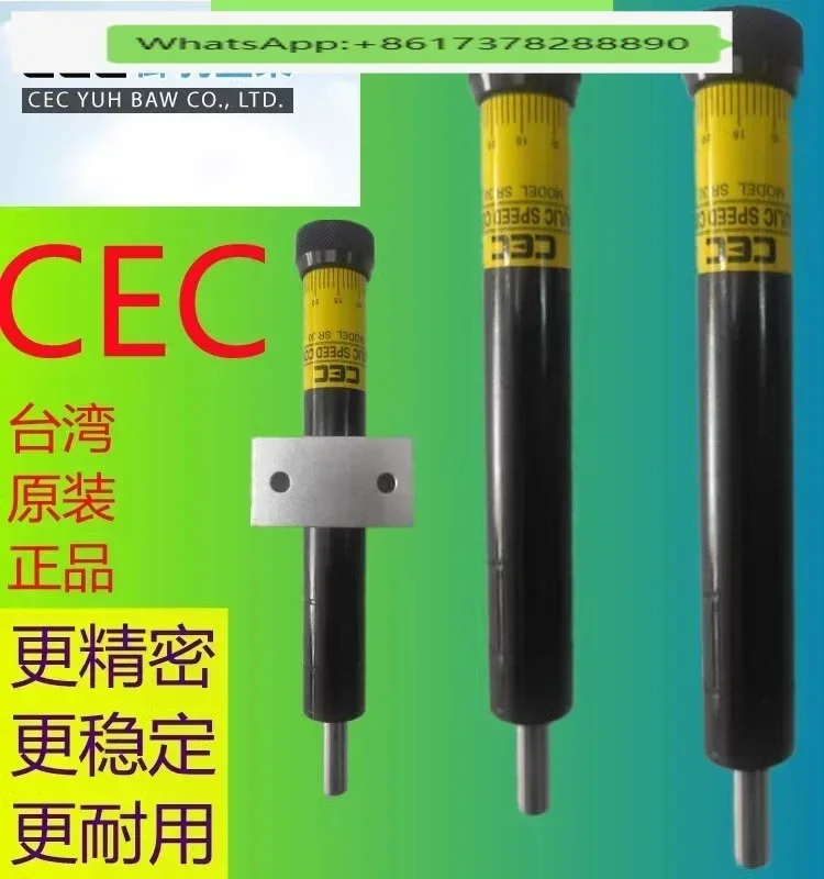 

CEC Hydraulic Buffer SR15 SR30 SR60 SR80 SR100 Hydraulic Damper Stabilizer