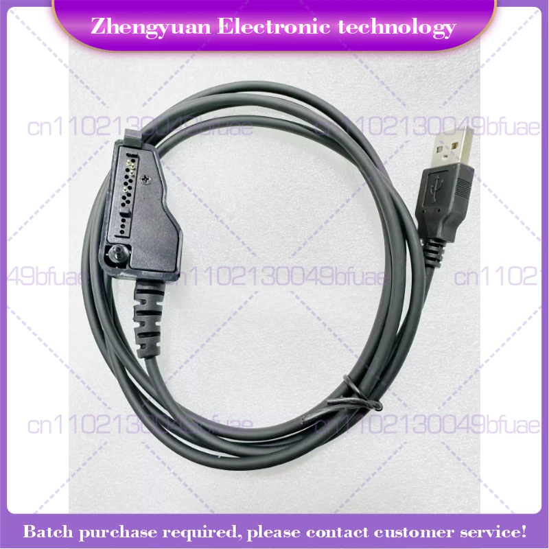 For VP8000 NX-3200 NX-3300 NX-5300 Walkie-talkie Radio Programming Cable