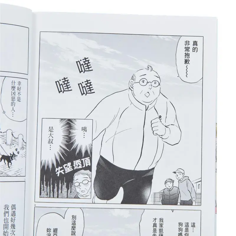 مجموعة روائع روميكو تاكاهاشيس قوة المال روميكو تاكاهاشي كوتيدج دار نشر 9786264036108 كتاب