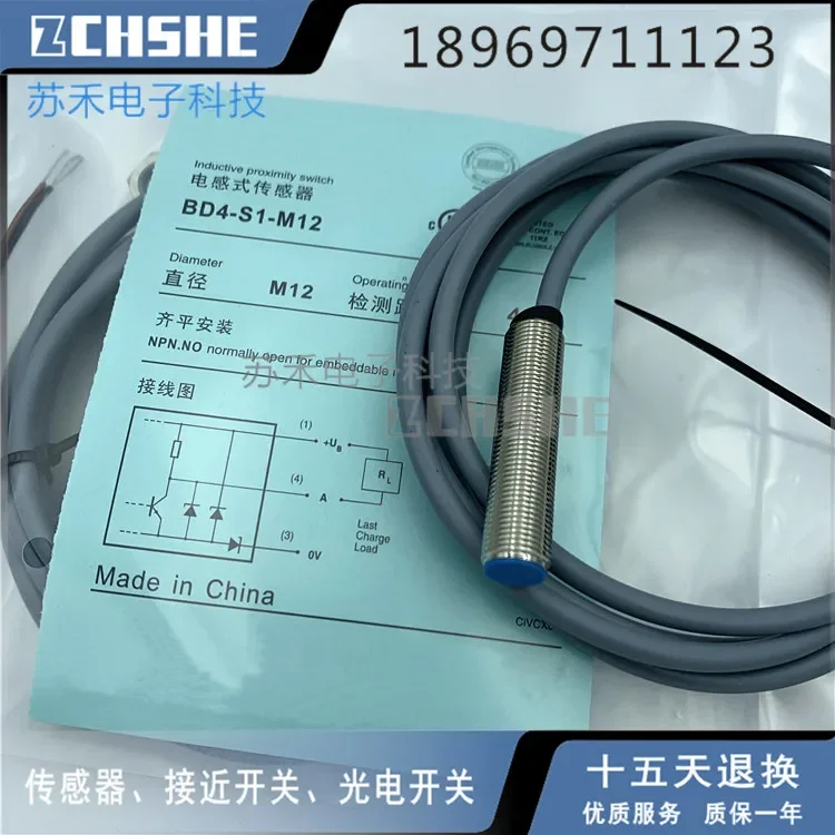 

BD4-S1-M12 Proximity switch New