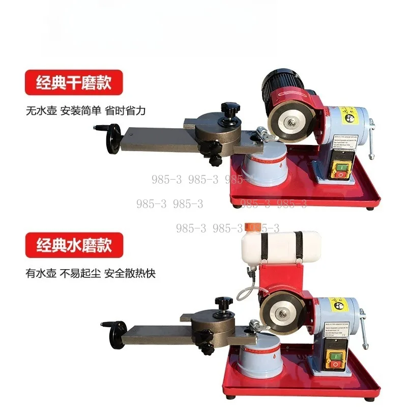 220V Dry Grinding Saw Blade Grinder, 370W High-efficiency Circular Saw Blade Sharpener for Carbide Saw Blades