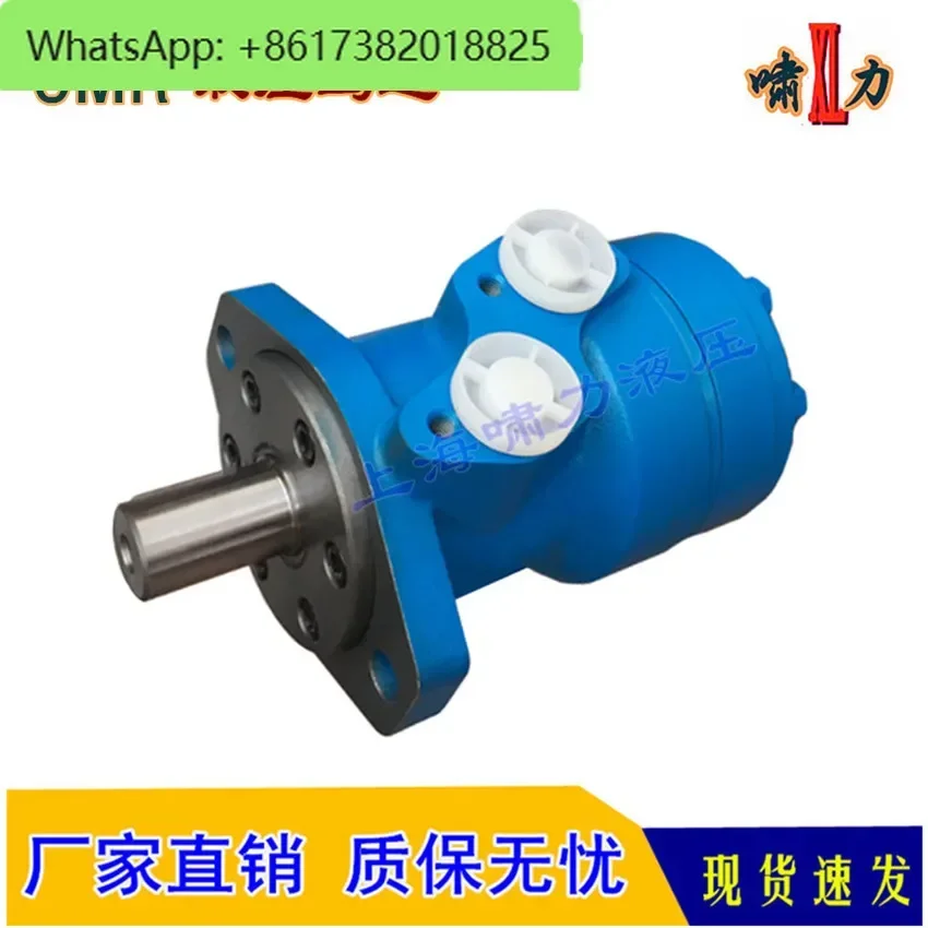 OMR-50/63/80/100/125/160/200/315/400 hydraulic motor  hydraulic motor  1 Pcs