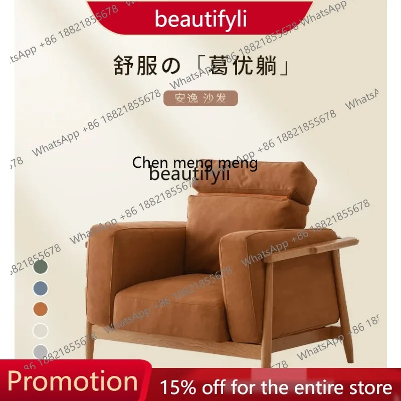 

Nordic black walnut cherry Japanese-style solid wood single-seat complete combination solid wood sofa 1001