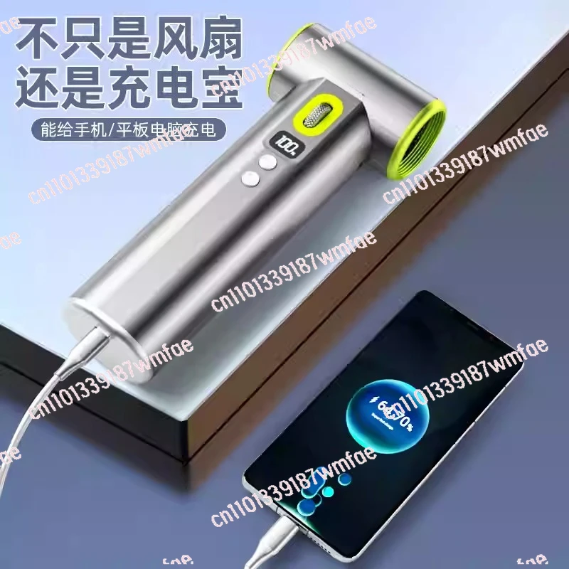 40MM fan, high-speed turbine brushless motor, handheld super-strong duct, blowing air, cleaning ash, vacuuming, car