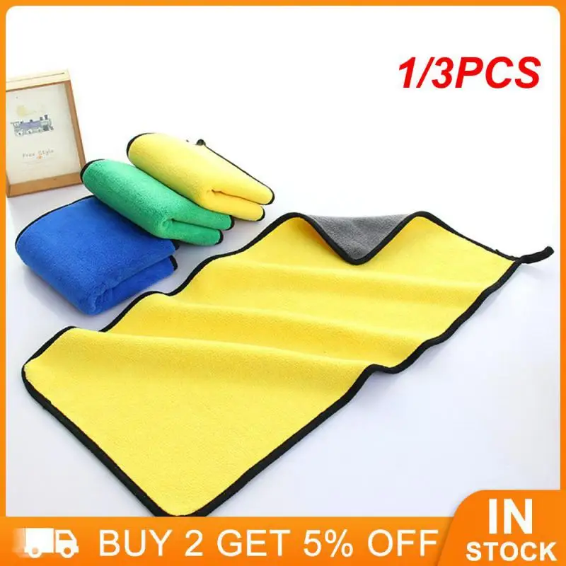 1/3PCS Coral Fleece Cleaning Towel Household Household Cleaning Tools 30x30cm Dish Towel Easy To Clean Kitchen Accessories