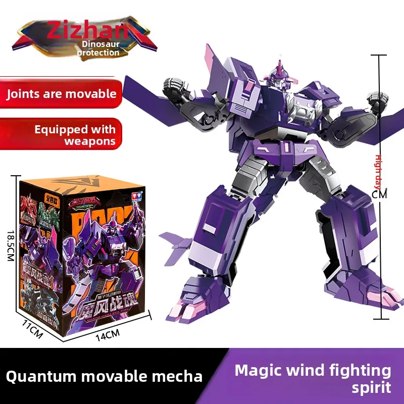 AULDEY Quantum Rangers Mecha ModelRadiant dieu de la guerre figurine d'âme magique, décor de transformation mobile jouet pour enfants cadeau pour garçons cadeau Premium