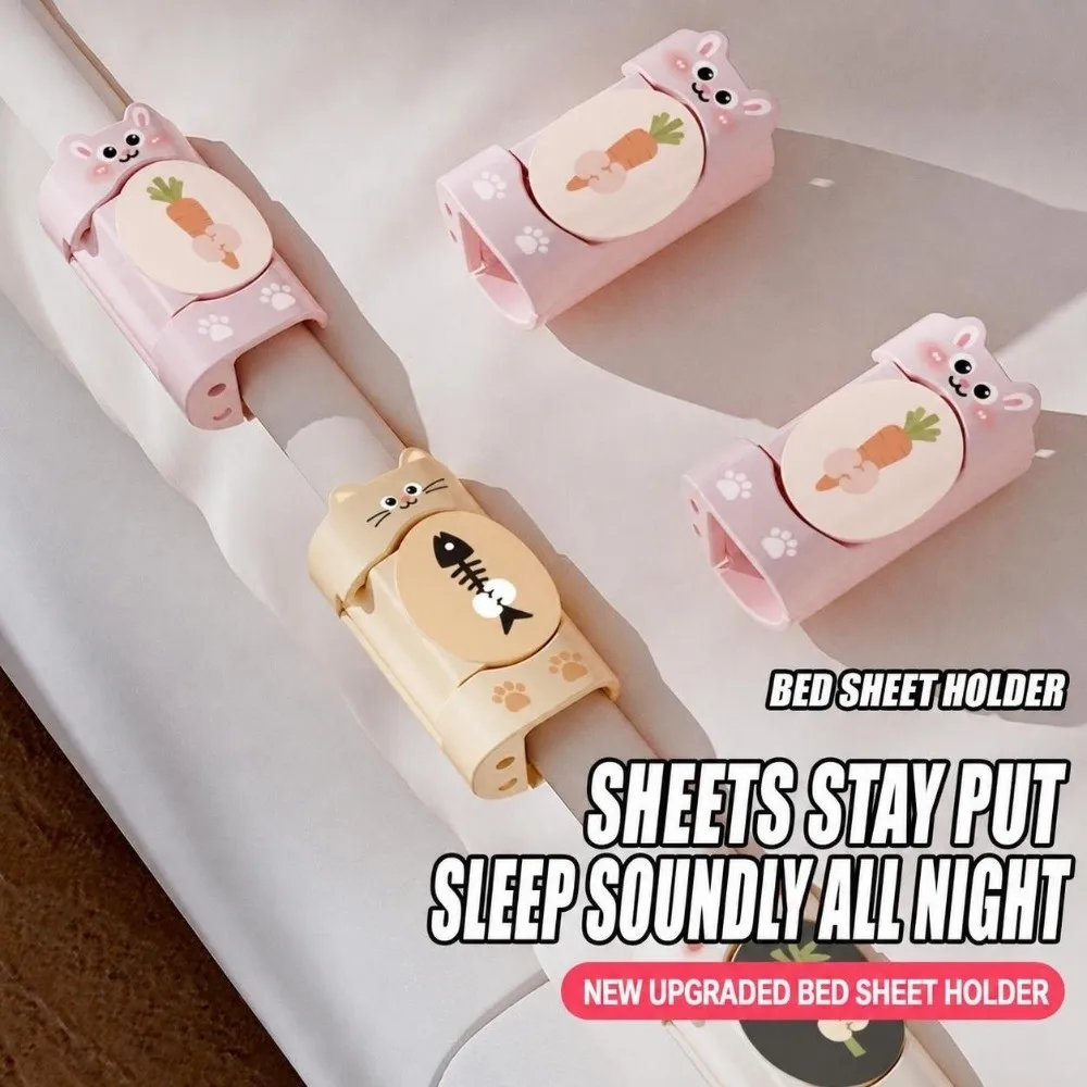 6Pcs Anti-run No-pin Bed Sheet Fixing Clips Safety Non-slip Bed Sheet Fasteners Reusable Quilt Cover Holder Home