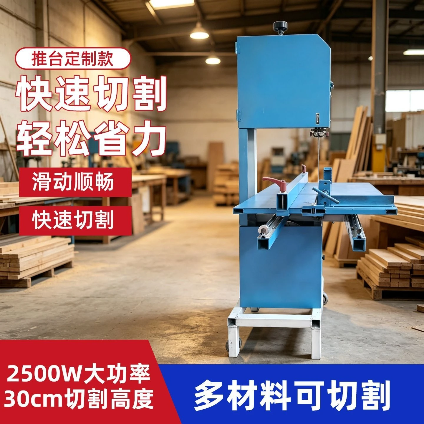 14 inch woodworking band saw machine small household cutting wood metal plastic band saw straight curve saw table