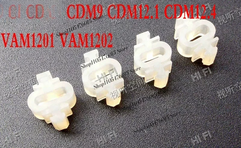 4pcs Brand New Shockproof Rubber for Philips CDM9 CDM12.1 CDM12.4 VAM1201 VAM1202 Mechanism, Anti-vibration Damper Pad
