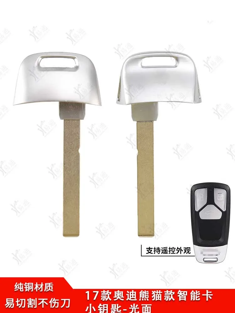 

ForApplicable to 17 Audi Panda smart card small keys - Glossy A6L Q3 57 smart Card small keys