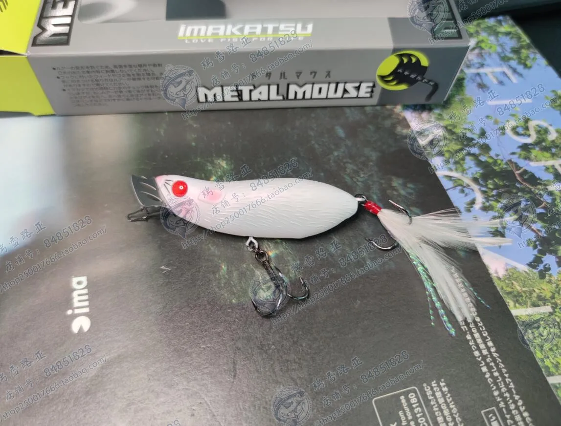 

JAPAN IMPORTED IMAKATSU METAL MOUSE IRON RAT 15G SURFACE IS PENCIL WAVE CRAWLING FAR THROW LUA BAIT