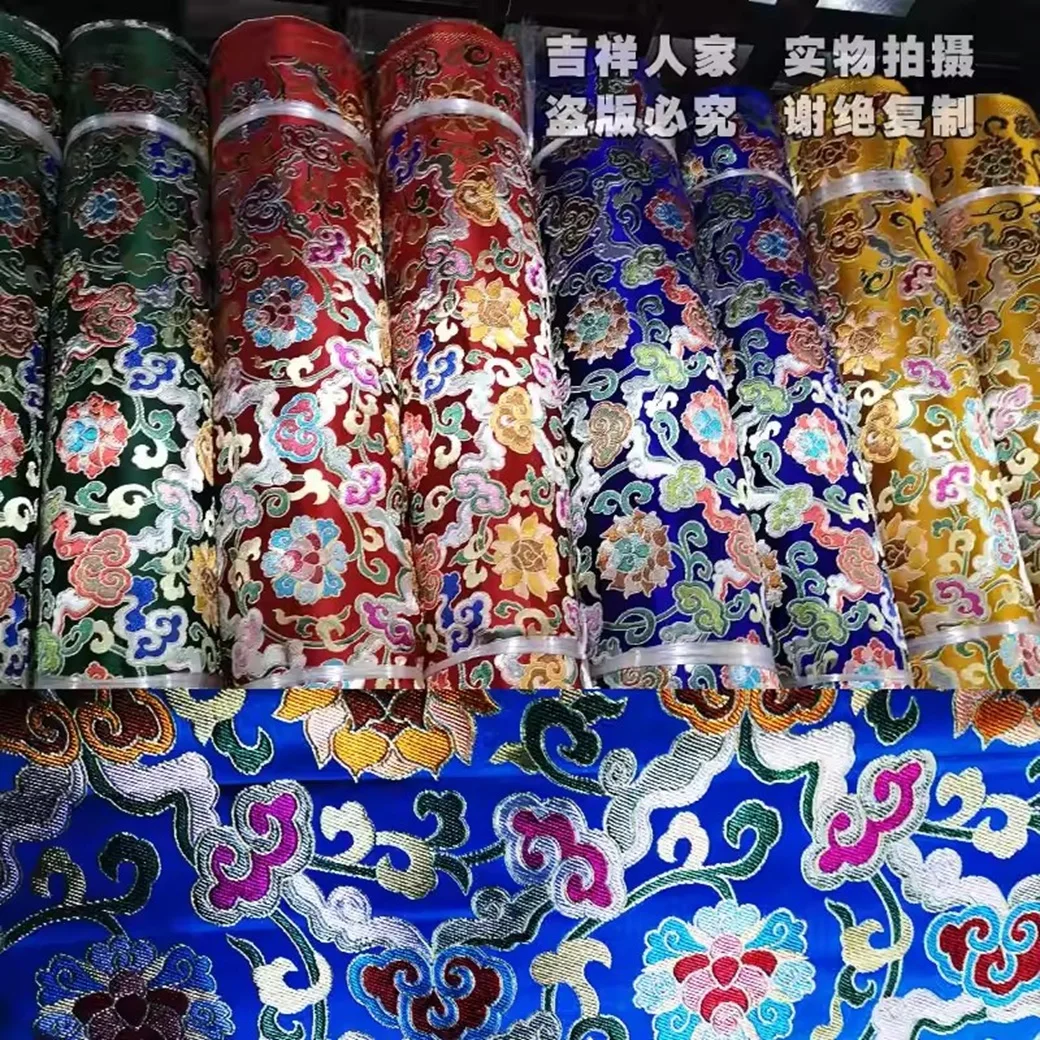 

Tibetan Brocade Buddha Hall Decoration, Vintage Auspicious Cloud, Lotus Pattern, Handmade Mats, Available in Multiple Colors for