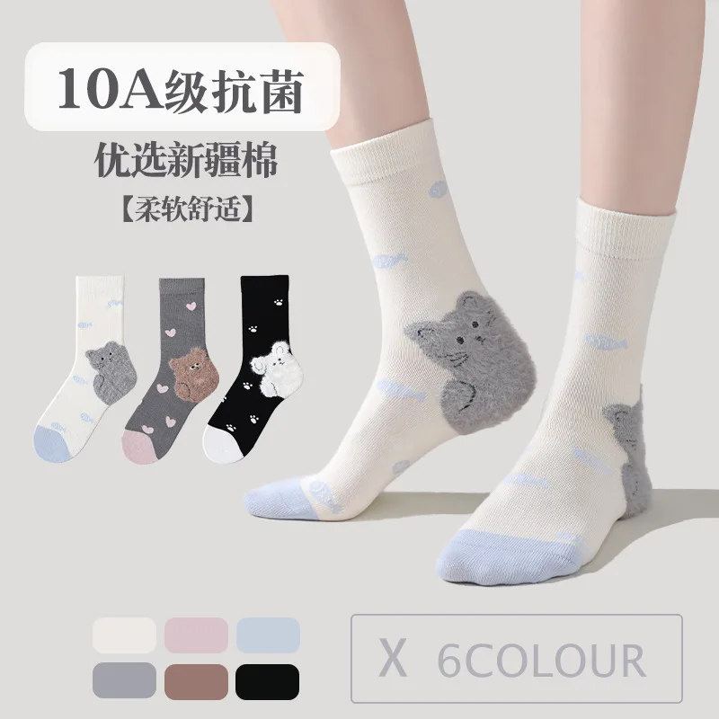 

Cute Cartoon Plush Kitten Pattern Women's Socks 3 Pairs Set Combed Cotton Knitted Mid-calf Socks Wholesale