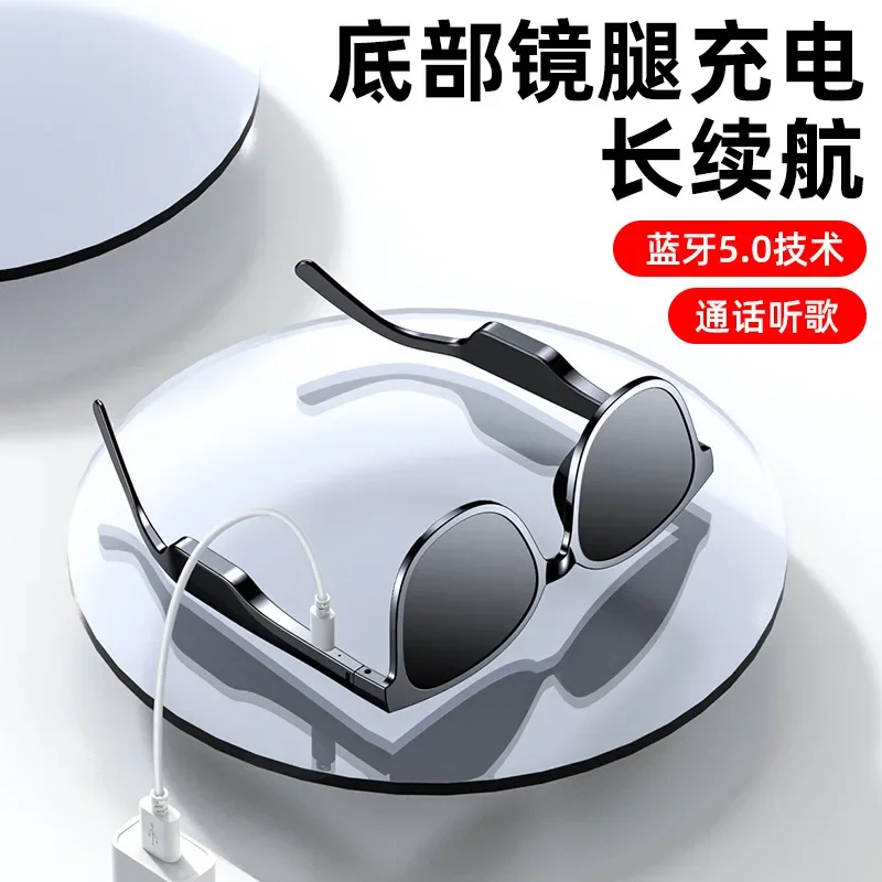 Bluetooth headset glasses type, headphone bottom temple charging, ultra-long standby smart audio glasses, detachable lenses