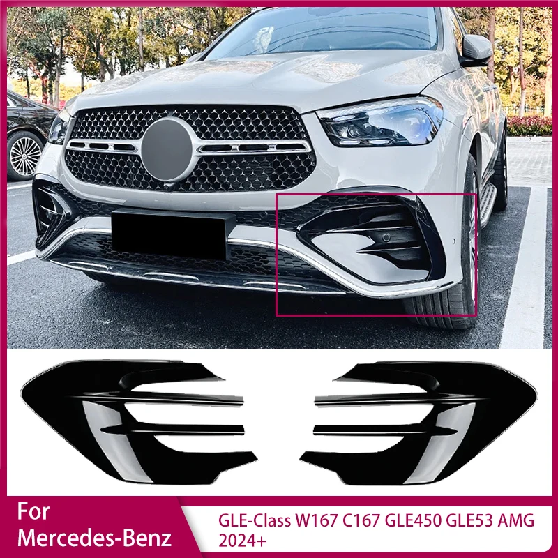 Front Bumper Fog Lamp Grille Cover for Mercedes-Benz GLE-Class W167 C167 GLE450 GLE53 AMG 2024+ Front Air Intake Format Sticker