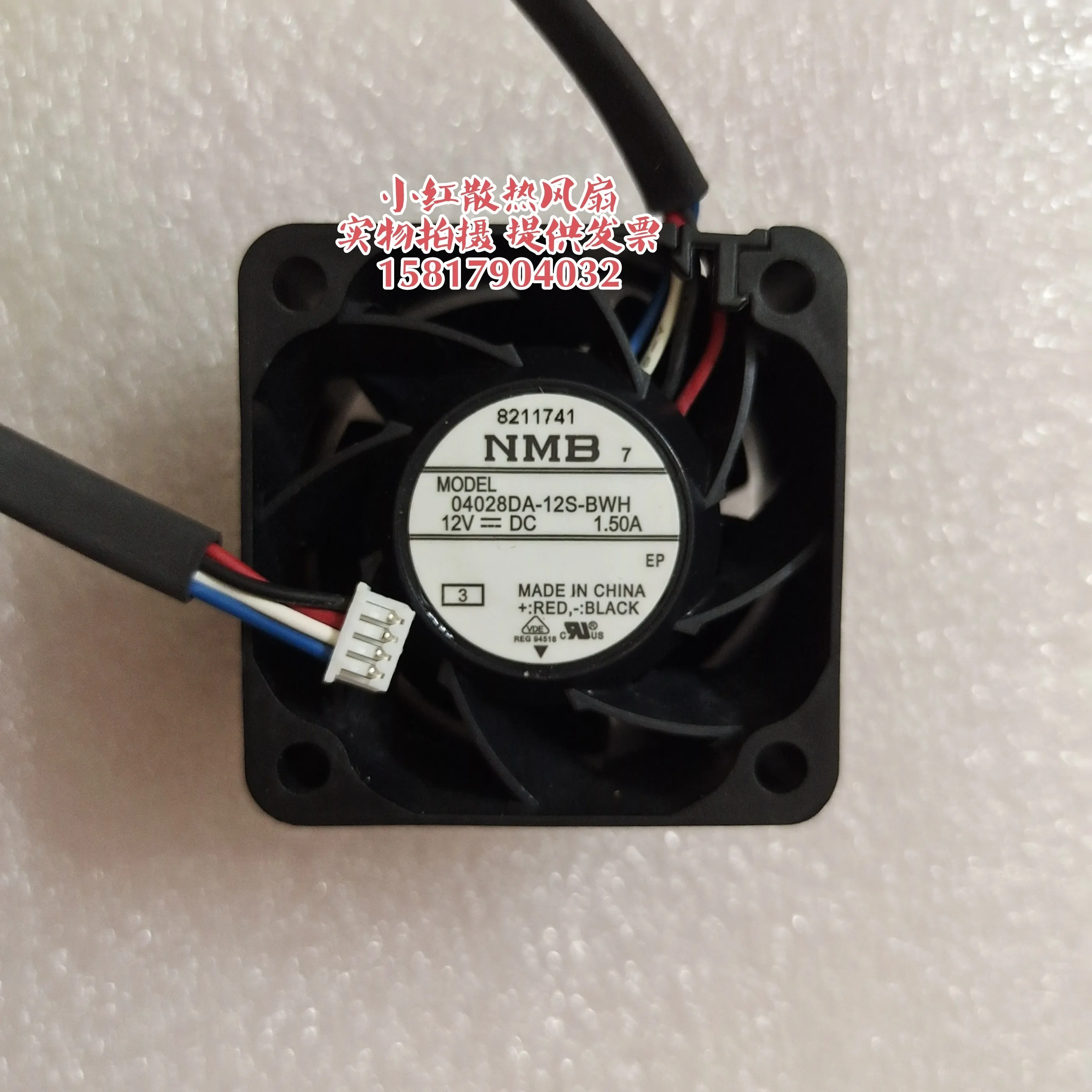 

NMB 04028DA-12S-BWH DC 12V 1.50A 40x40x28mm 4-Wire Server Cooling Fan