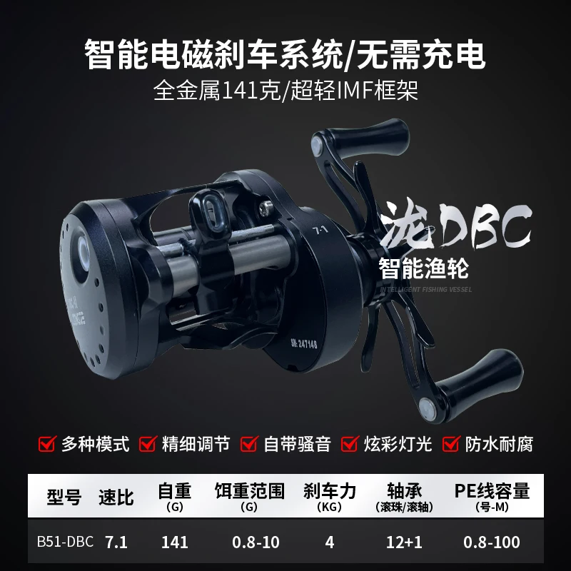 LZ DC B51-MC/DBC-01/02 Carretilhas de pesca CNC Freio magnético totalmente metálico Universal Luya Carretilhas de pesca