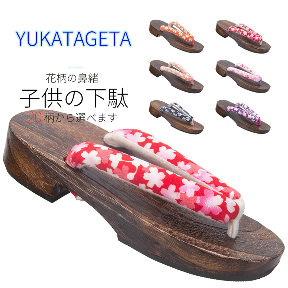 Zoccoli Geta giapponesi per bambini Ragazzi Ragazze Tradizionale Samurai Fiore Yukata Infradito in legno Scarpe con punta Sandali piatti orientali Pantofole