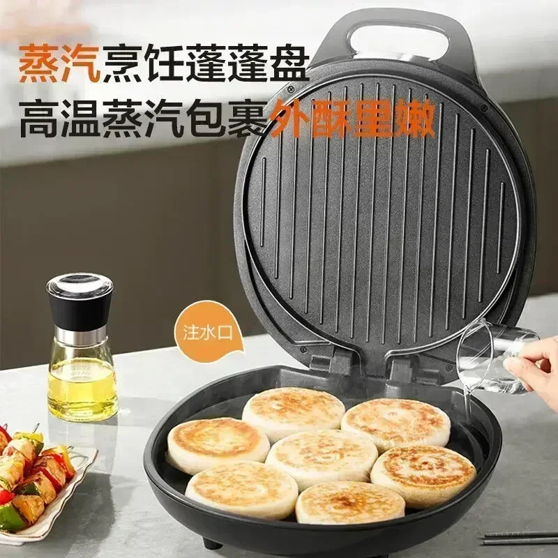 Electric Cake Pan Household Double-sided Heating Electric Cake Stall Frying Machine Pancake Machine Pancake Machine Large