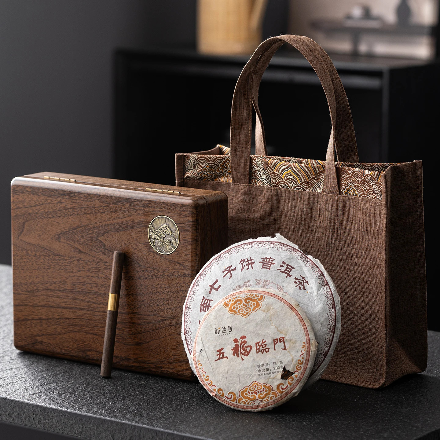 Chinese Sle Vintage…