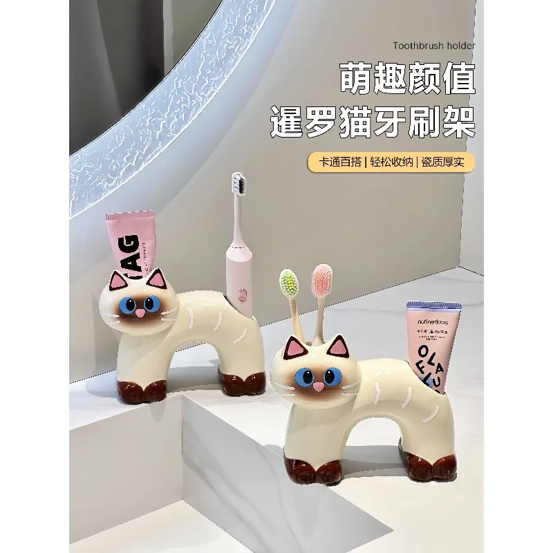 Cute cat toothbrush holder, drainable ceramic electric toothbrush, toothpaste storage rack