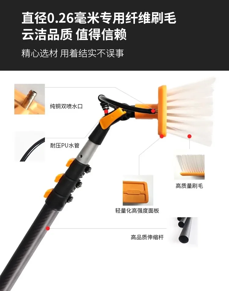 Photovoltaic panel cleaning tool, water brush, solar power generation panel cleaning water spray brush, special tool brush