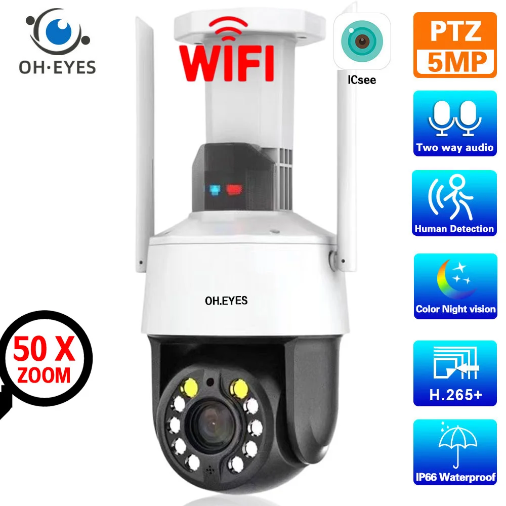 

5MP HD Wifi IP Security Camera 50X Optical Zoom Outdoor PTZ Speed Dome Camera Color Night Vision Wireless CCTV Surveillance Cam