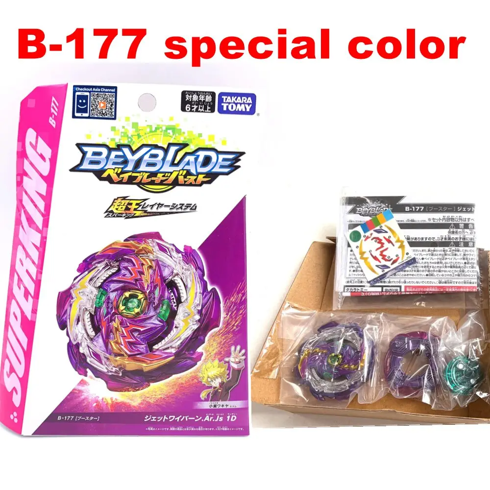 beyscollector Jet Wyvern / Wyvron Burst Surge Superking B-177 special color