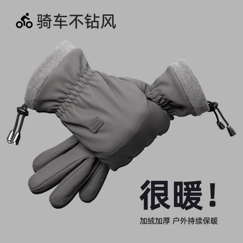 

Cycling gloves Winter cold-proof and warm gloves Men's fleece thickened touchscreen split-finger waterproof and windproof cyclin