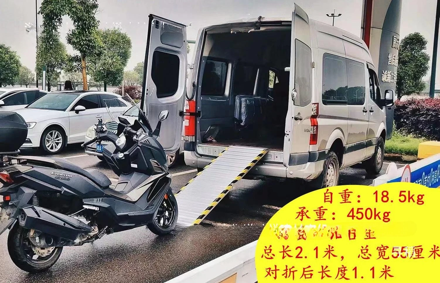 Motorcycle Glide Cart Air Case Sweeper Loading Up Steps Aluminum Alloy Ramp Ramp Plate