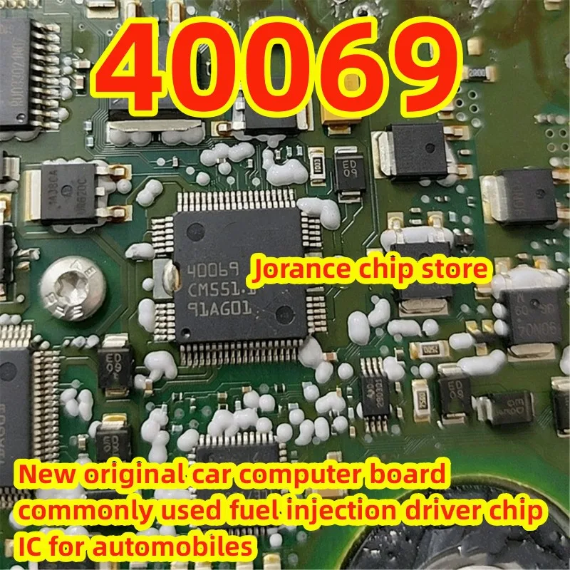 40069 QFP64 New original car computer board, commonly used fuel injection driver chip IC for automobiles