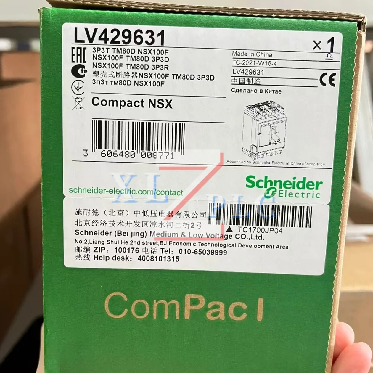 

Автоматические выключатели новые оригинальные LV429631