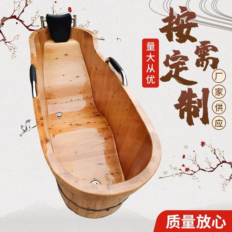 Adult lying bath bucket Household sweat steaming wooden bath bucket Cedar bath
