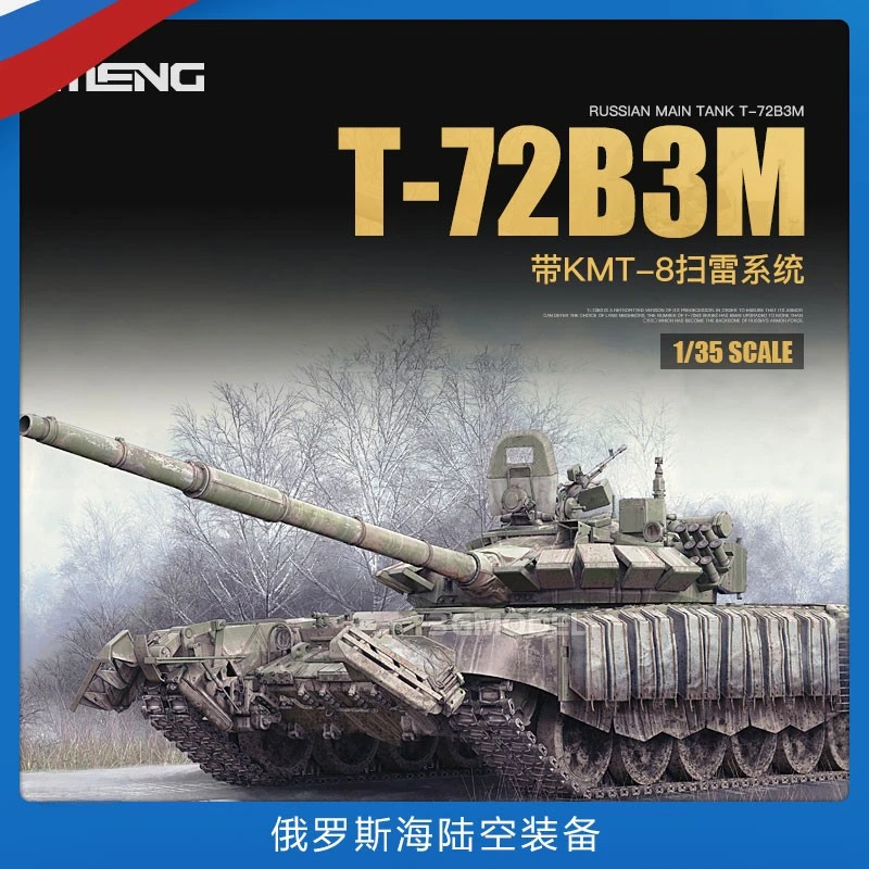 MENG model hobby military assembly kit TS-053 1/35 T-72B3M main battle tank with KMT-8