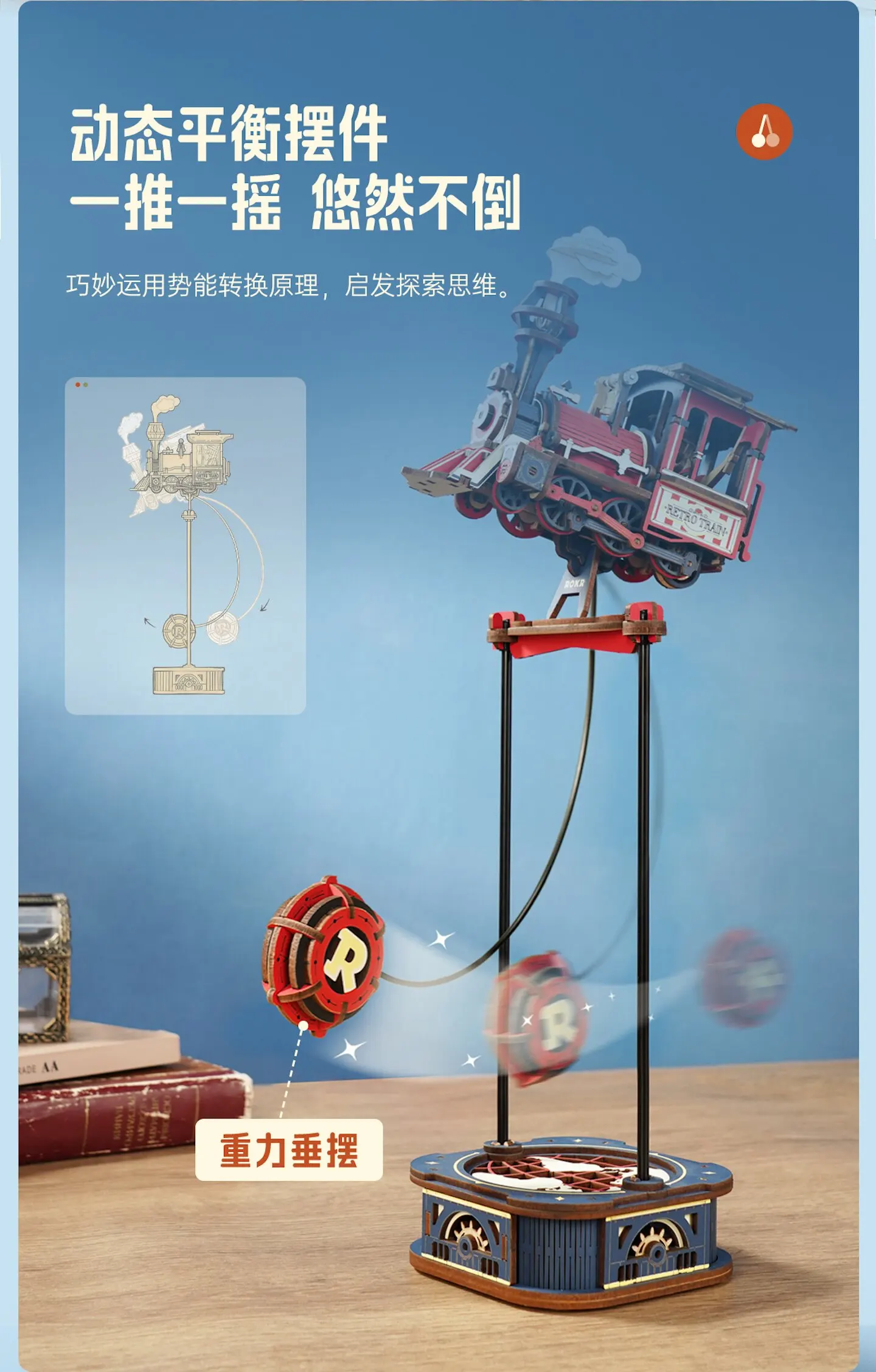 In Stock ROKR Gravity Swing Building Block 3D Three-dimensional Wooden DIY Handmade Mortise Tenon Assembly Model Birthday Gift