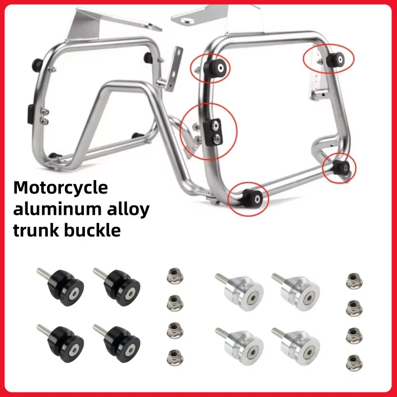 4PCS Motorcycle Tail Top Box Trunk Bracket Base Plate Bushing Pad Buckle Aluminum Alloy Side Box Bracket Groove Hanging Buckle