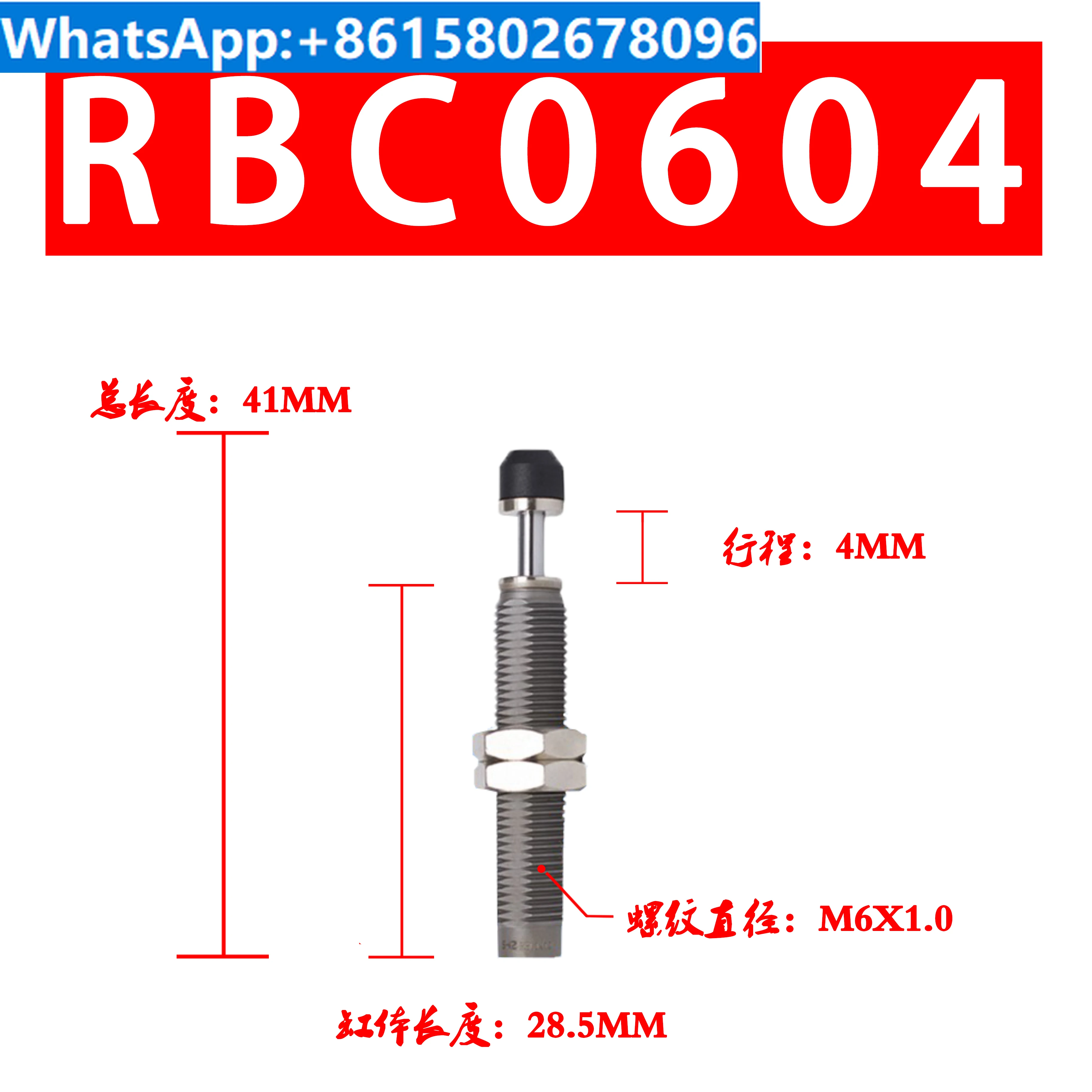 New SMC buffer RB/RBC0806 1007 1411 1412 2015 0604 2725-S-X692