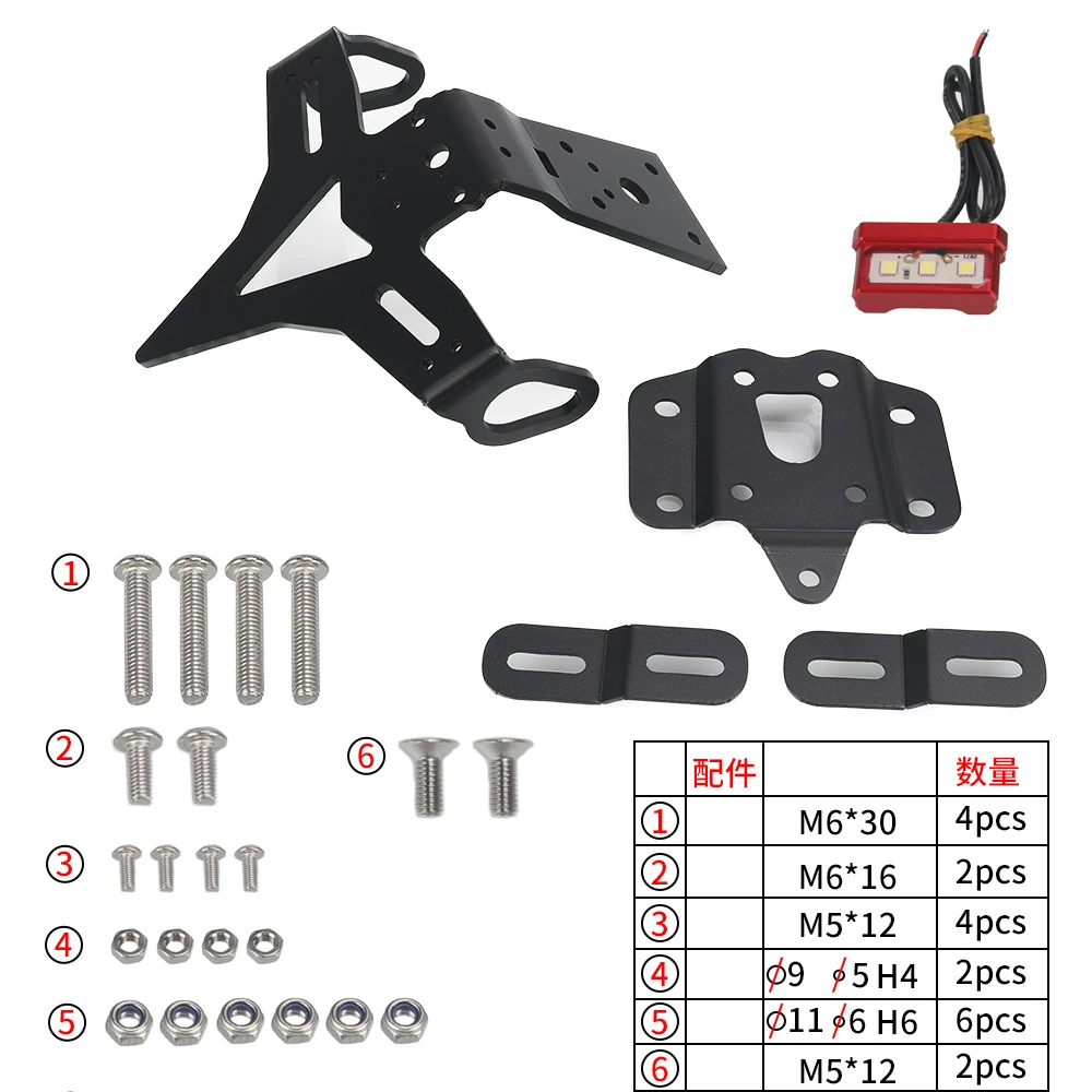 For Yamaha MT-07 MT07 2013-2022 2023 2024 Motorcycle Aluminium License Plate Holder Tail Tidy LED Light Fender Eliminator Kit - view 3