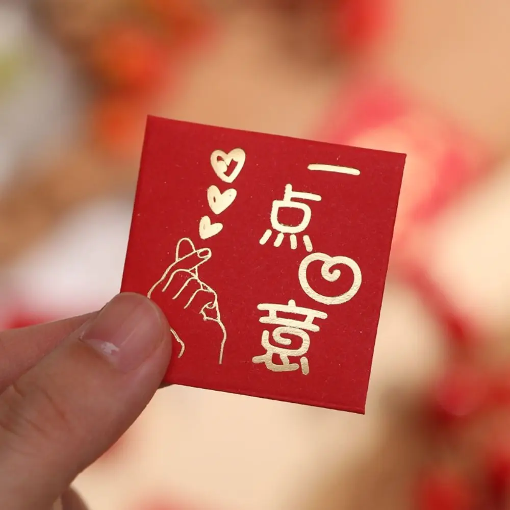 

10PCS New Year Packet Mini Coin Money Pockets Best Wishes Dragon Pattern Luck Money Bag Small Size Red Pocket Wedding Birthday