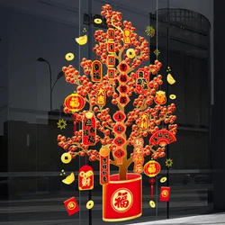 2025 New Year Fortune Fruit Sticker Removable PVC Decals Spring Festival Glass Window Decoration Wall Sticker Home Decor