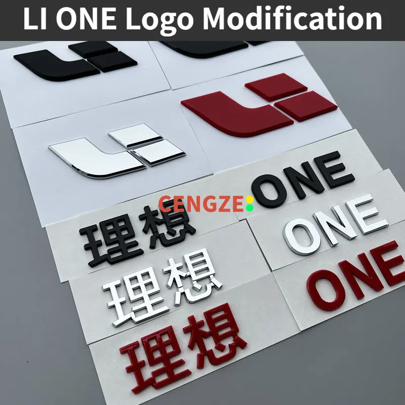 

LI ONE Logo Modification Matte Black/Bright Black/RED Type Set