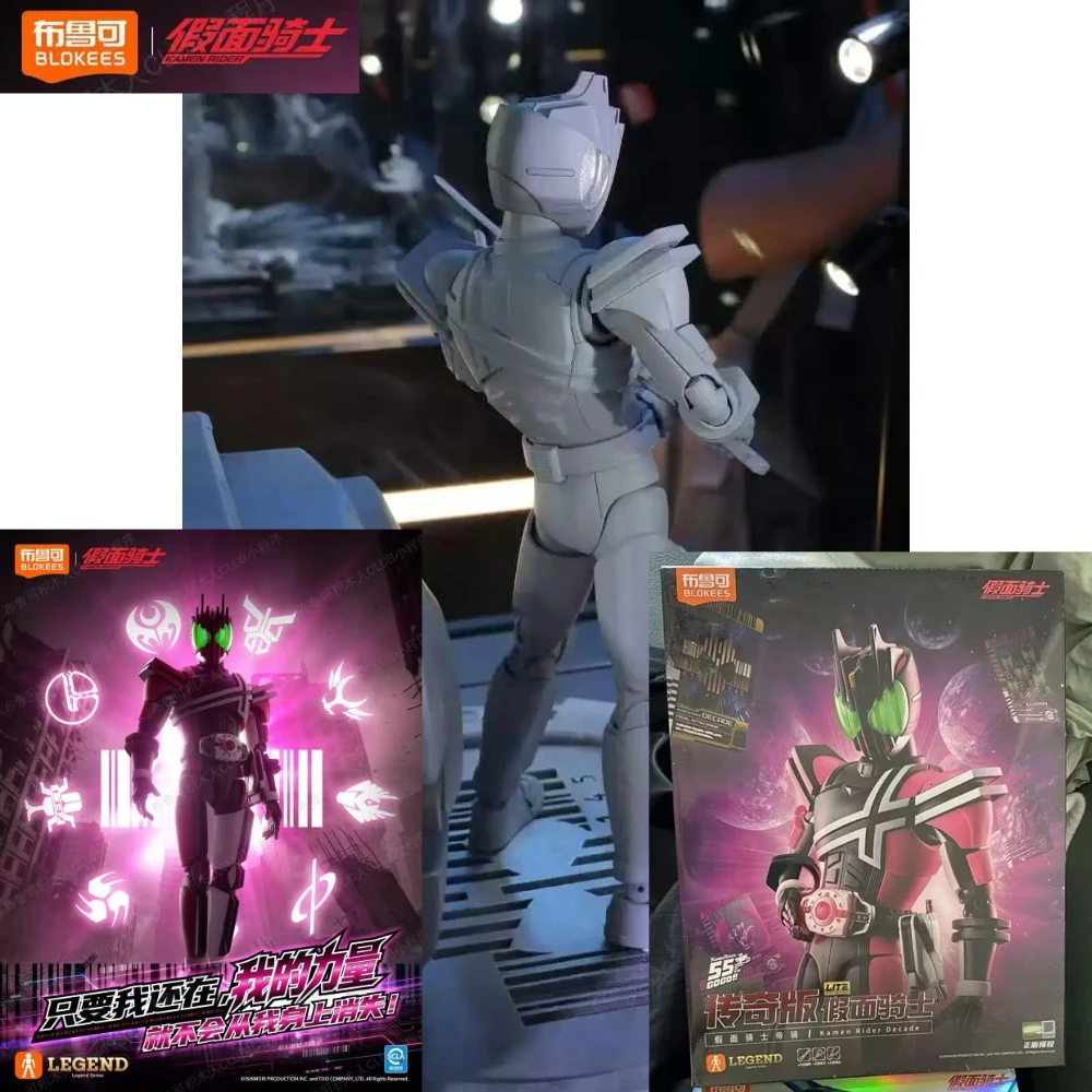 

Pre-sale In Stock Blokees New Release Legendary Edition Kamen Rider Decade Announced Action Figures Collection Toys Gift