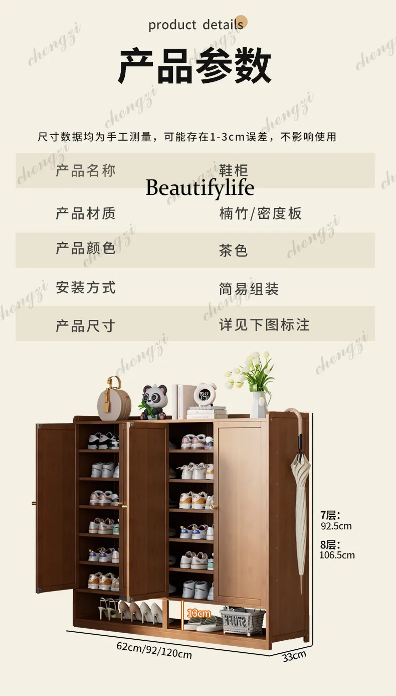 A74 Hallway Modern Shoe Cabinet Entryway Accessories Apartments Wooden Shoe Rack Storage Corridor Organizador Zapatos Furniture