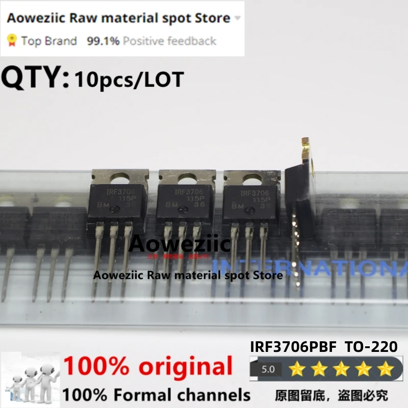 Aoweziic 100% New Imported Original  IRF3706PBF  IRF3706 TO-220 Field Effect of 20V 77A