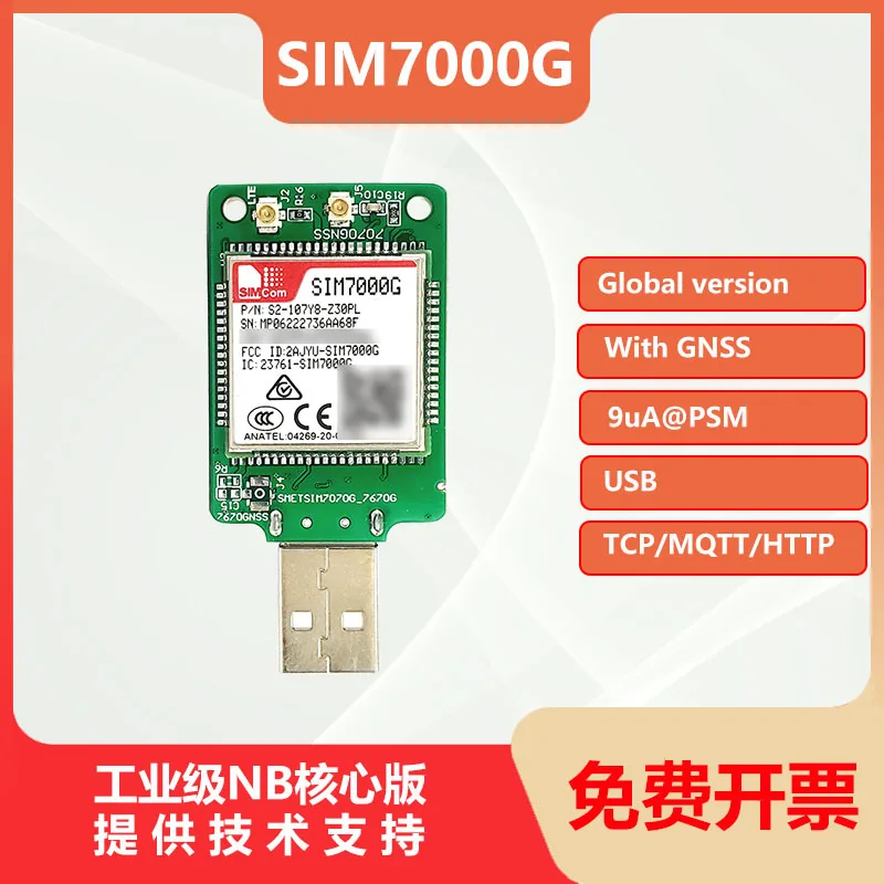 Dongle Usb Dac Boar… - image