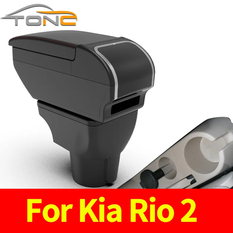 For KIA Rio 2 armrest box For KIA Rio 2006 2007 2008 2009 2010 2011 car armrest box accessories interior Storage box Retrofit