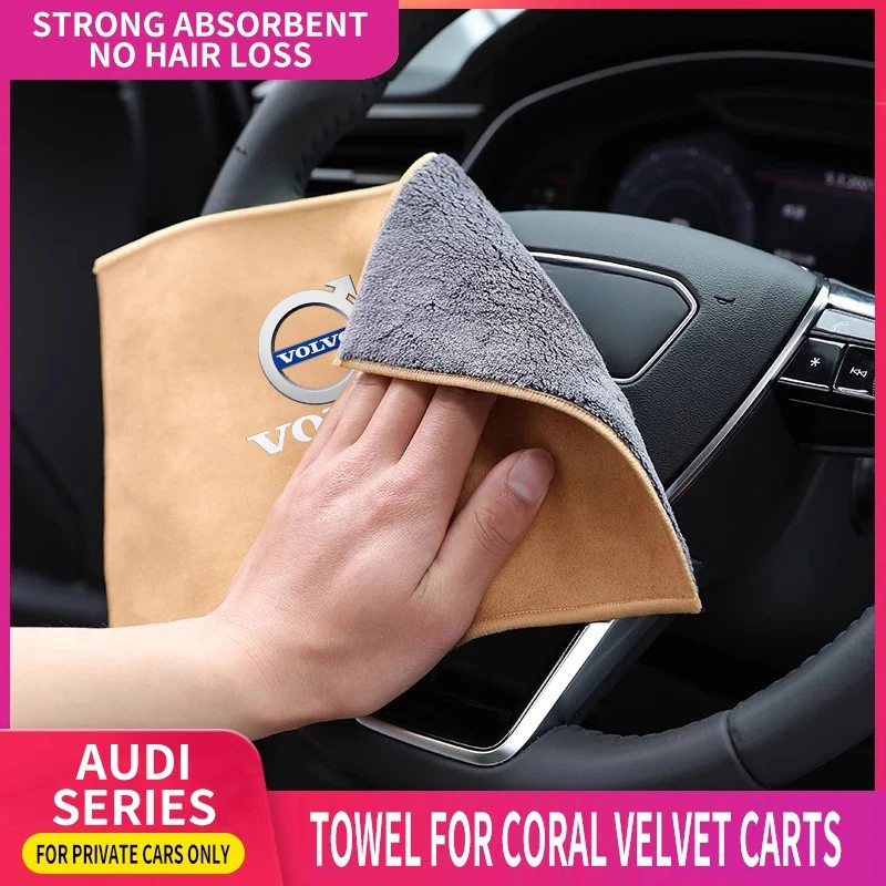 Car Towel Velvet Double-sided Car Cleaning Cloth For Volvo S40 S60 S90 XC40 XC60 XC90 V40 V50 V60 V90 AWD C30 C70 S80 V70 XC70