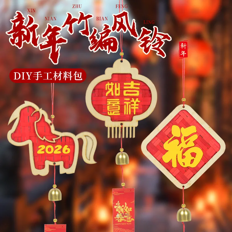 DIY Bamboo Wind Chime Handmade Material Homemade Bell Hanging Ornaments Courtyard Window Sill Decor Novice Handmade Class Set