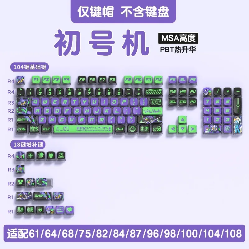Key 122 EVA 01 00 02 08 Themed Anime Keycaps PBT Pudding MAS Profile Key Caps for MX Switch DIY Games Mechanical Keyboard Cap